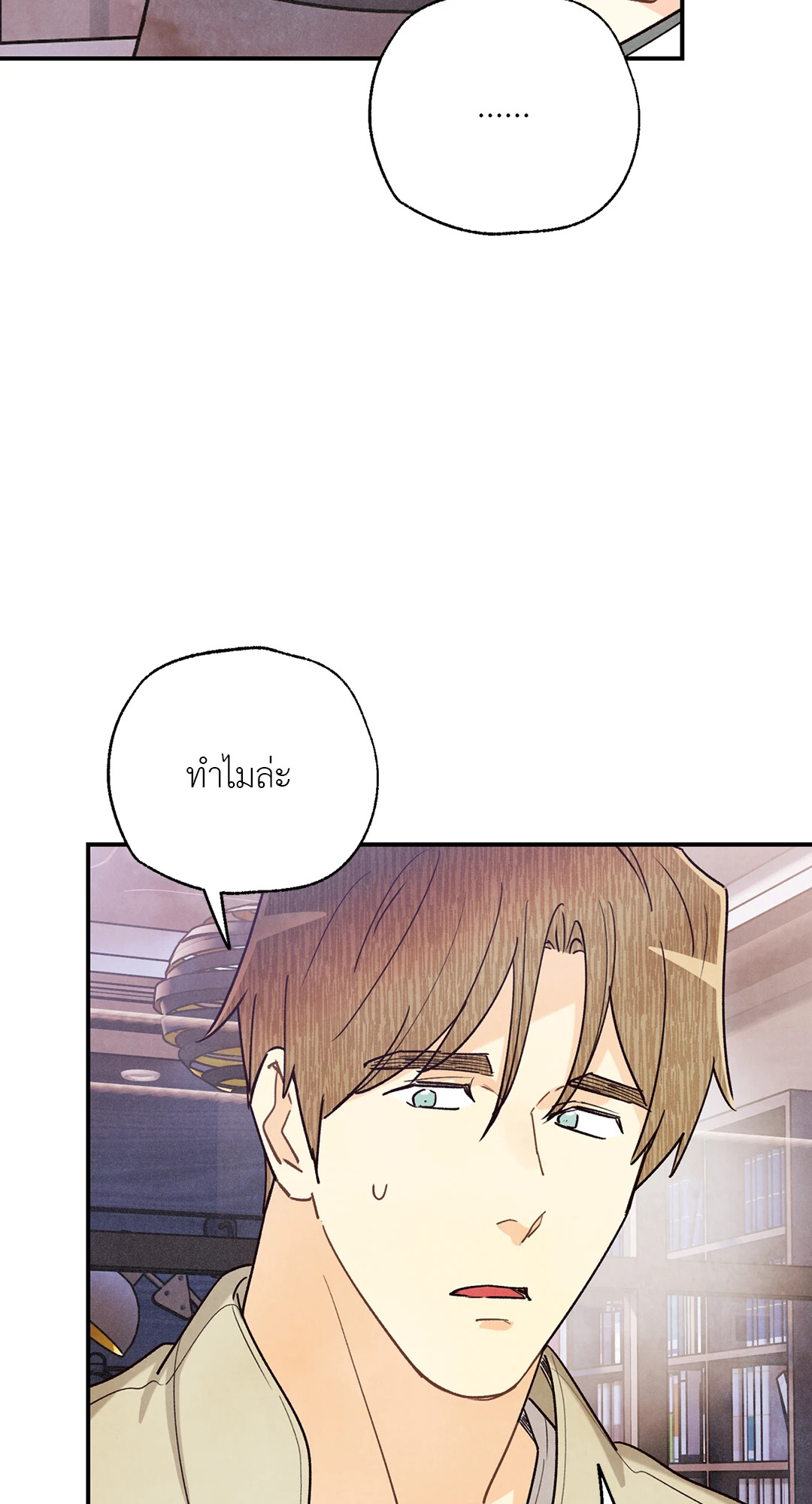 หน้า 47