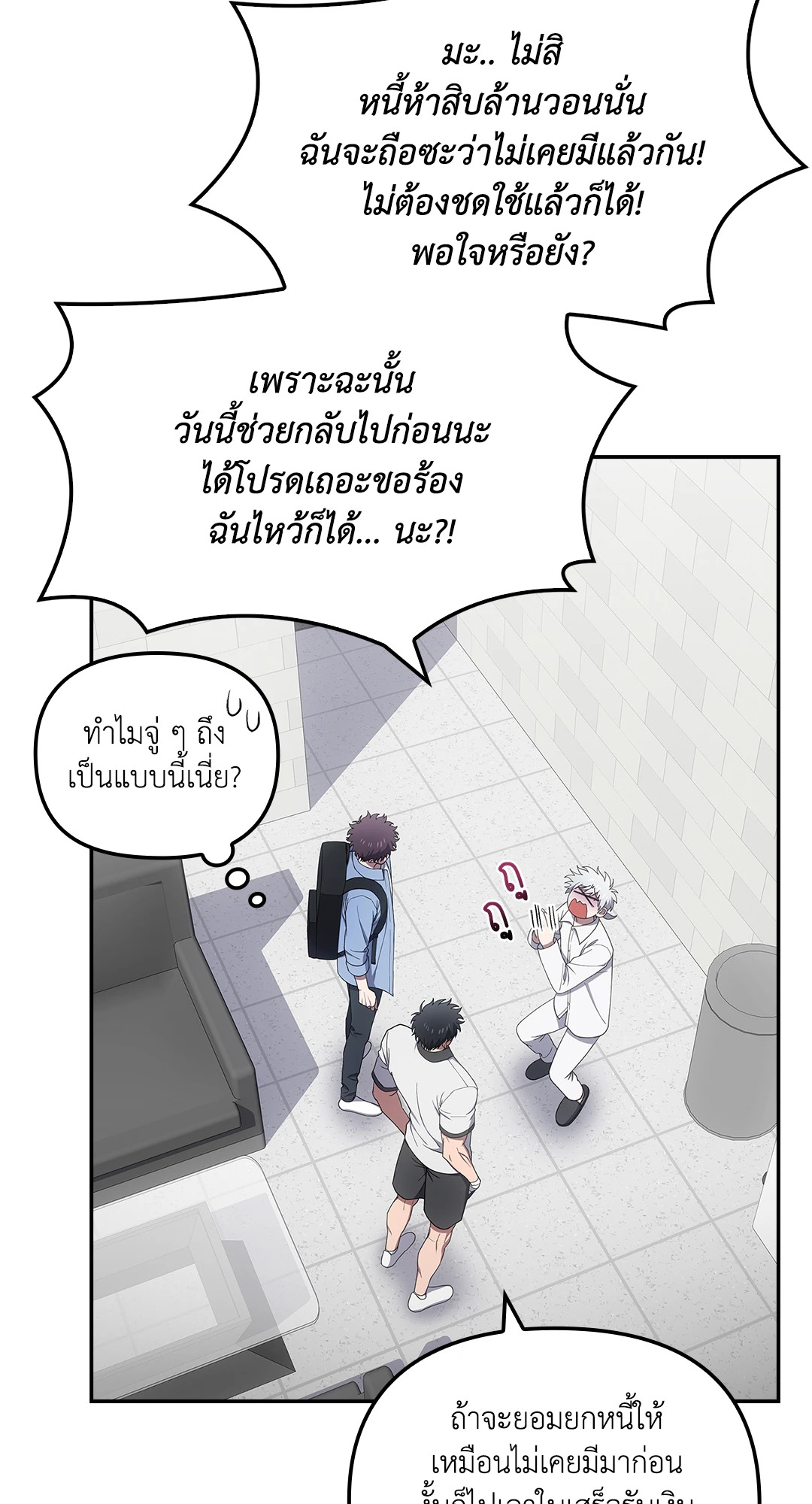 หน้า 63