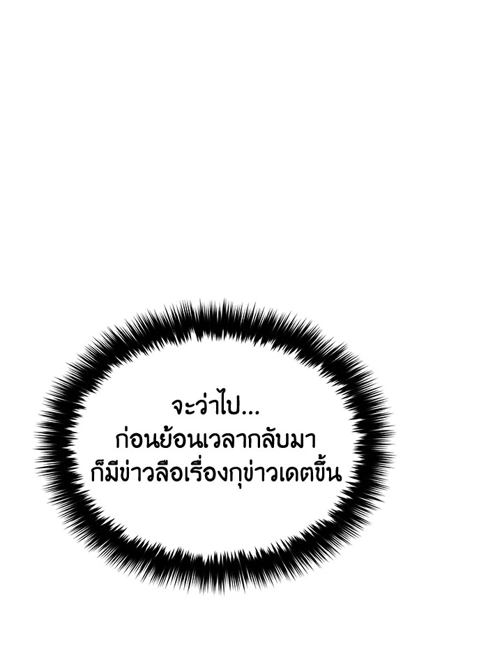 หน้า 98