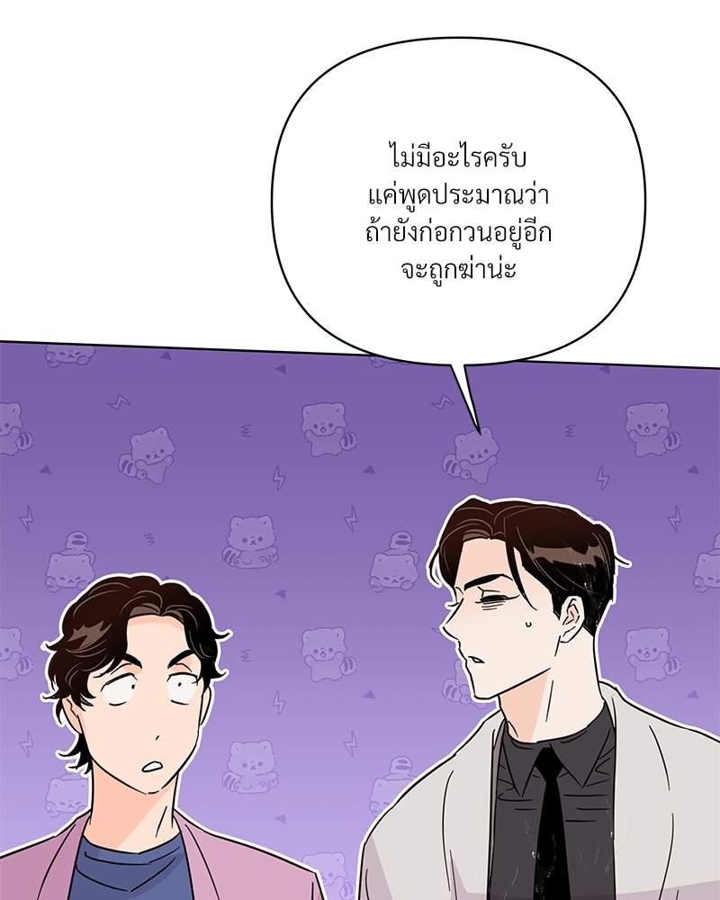 หน้า 84