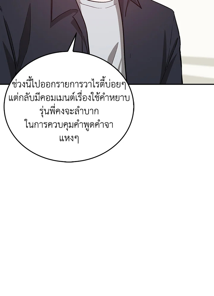 หน้า 117
