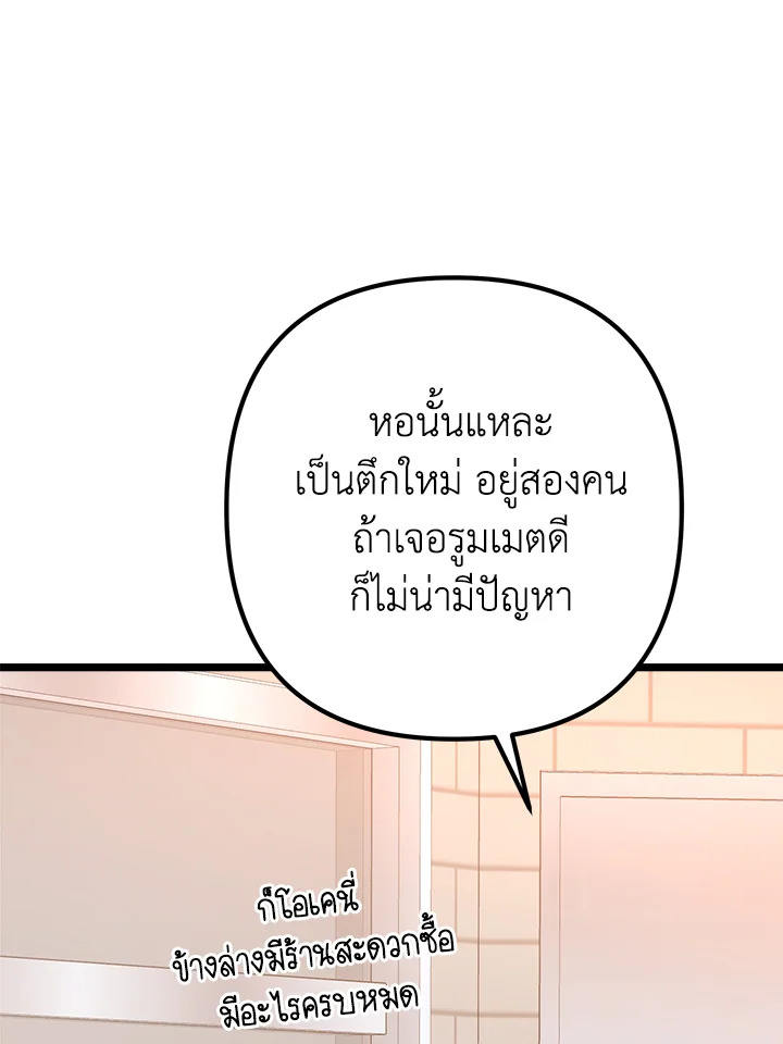 หน้า 109