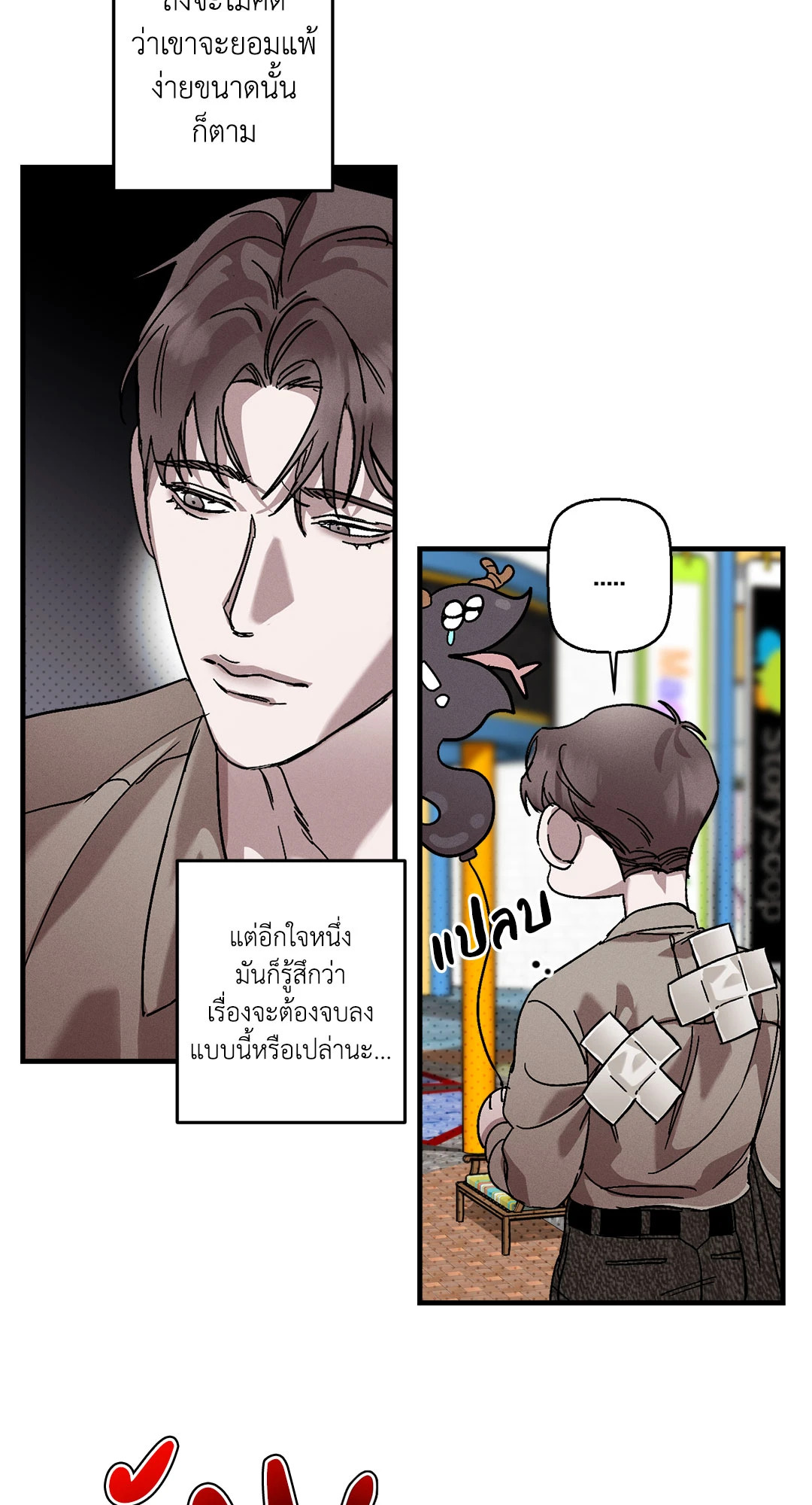 หน้า 41