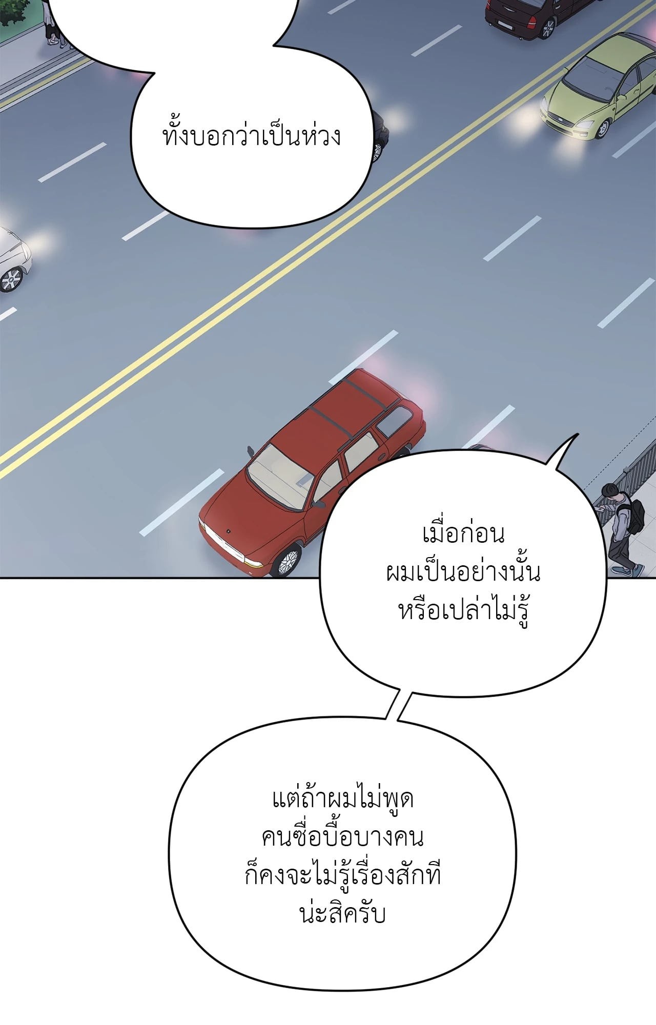 หน้า 63