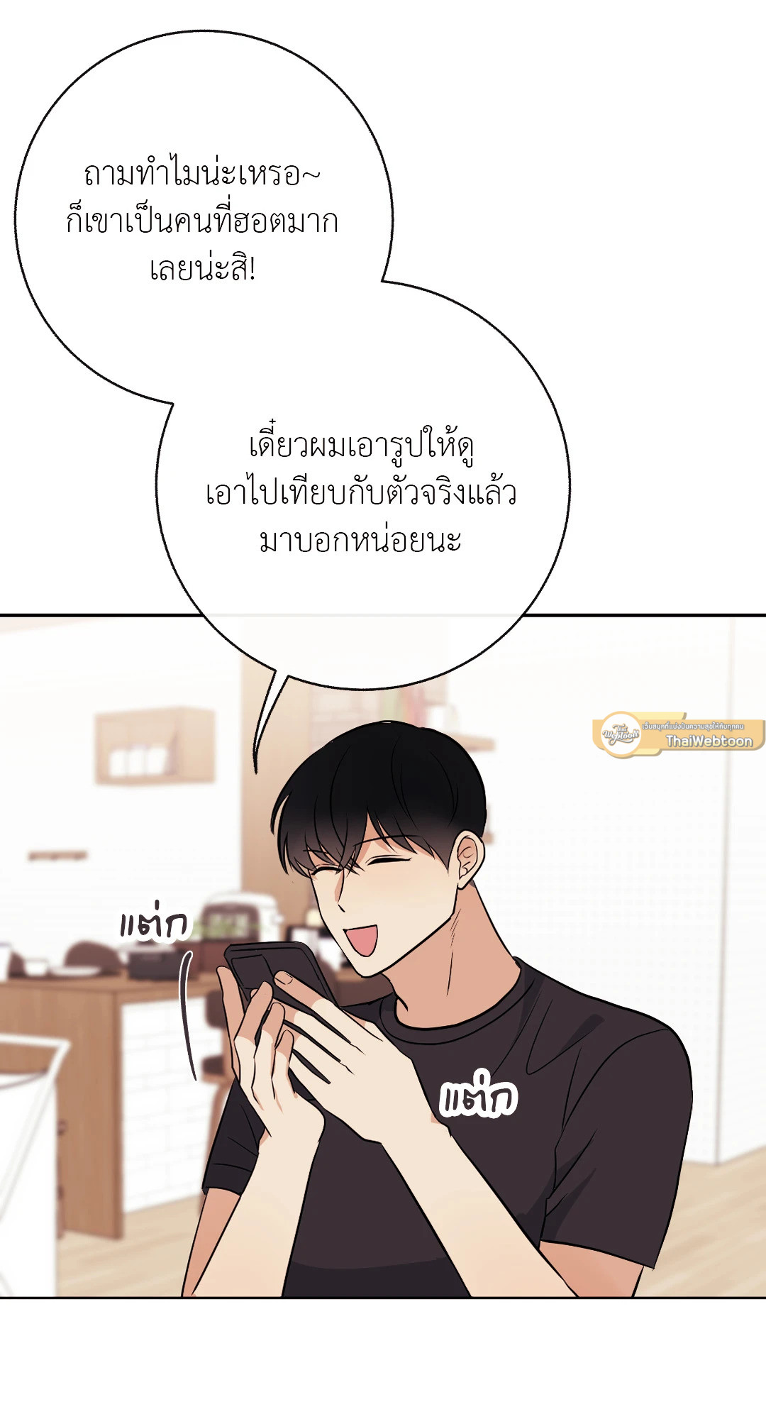 หน้า 82