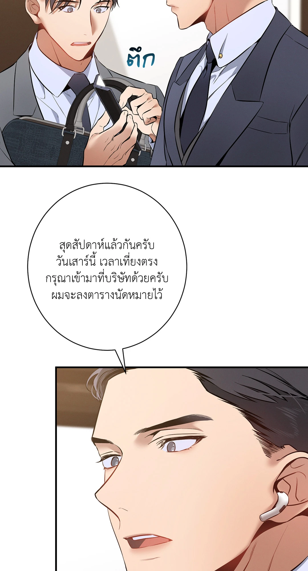 หน้า 57