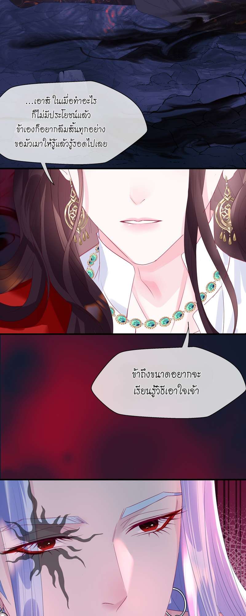 หน้า 47