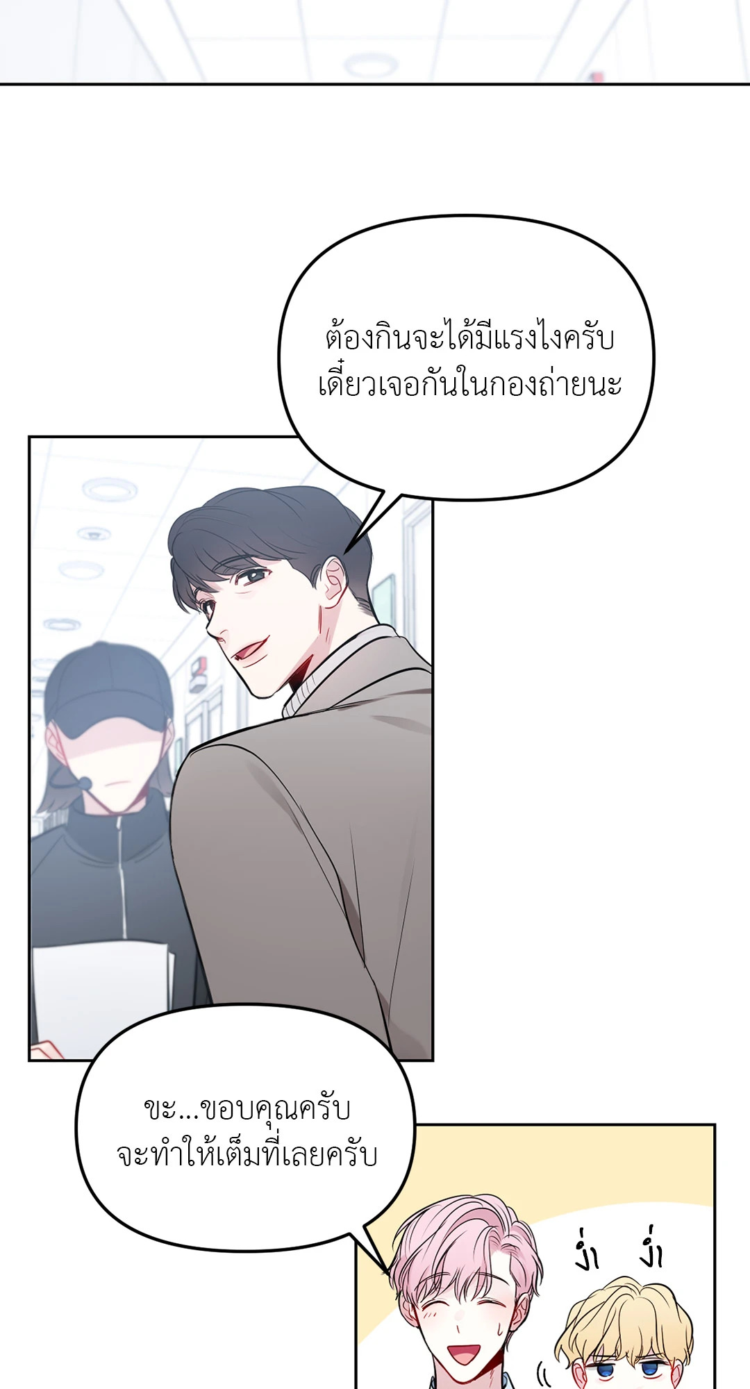 หน้า 33