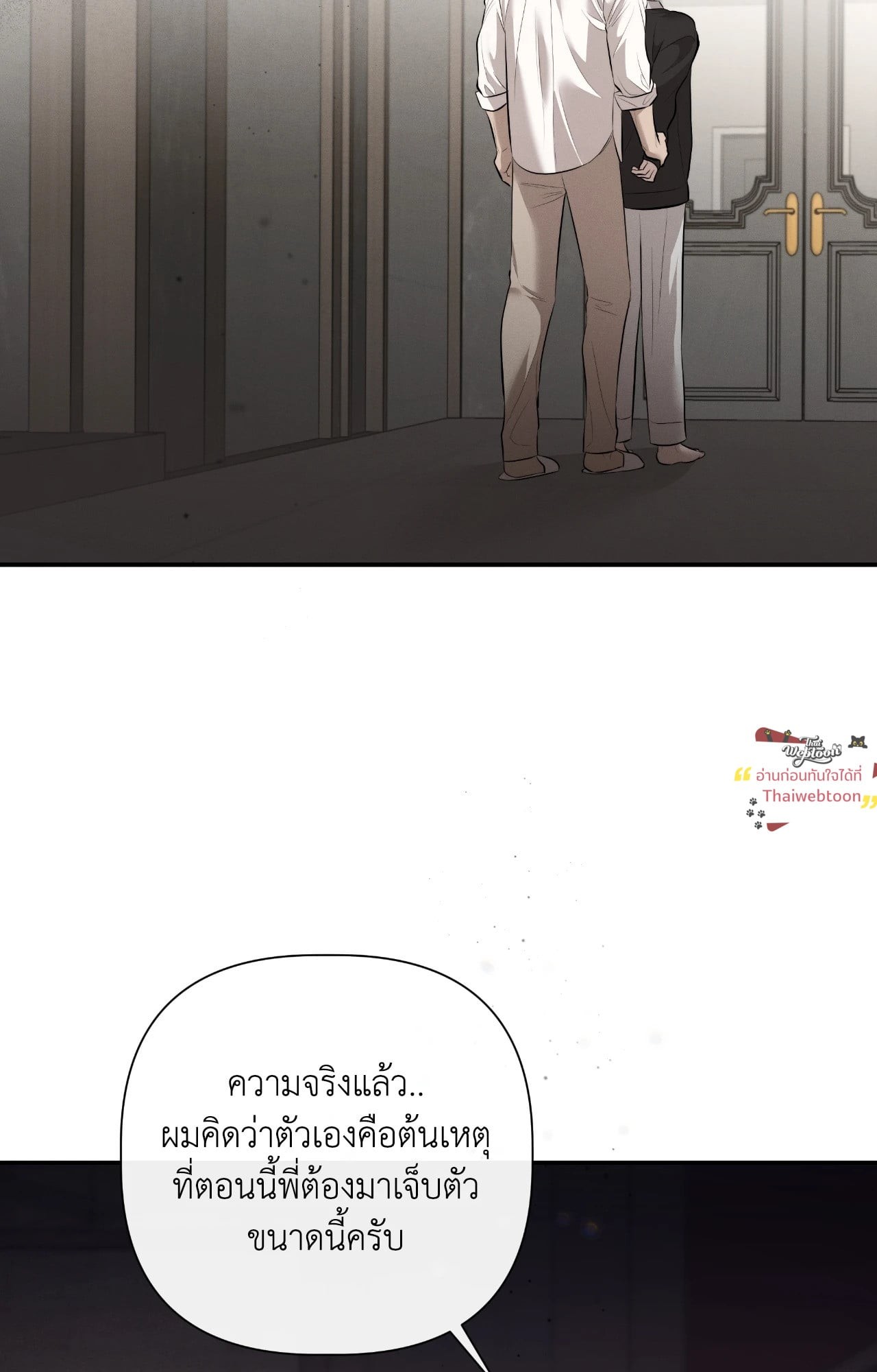 หน้า 68