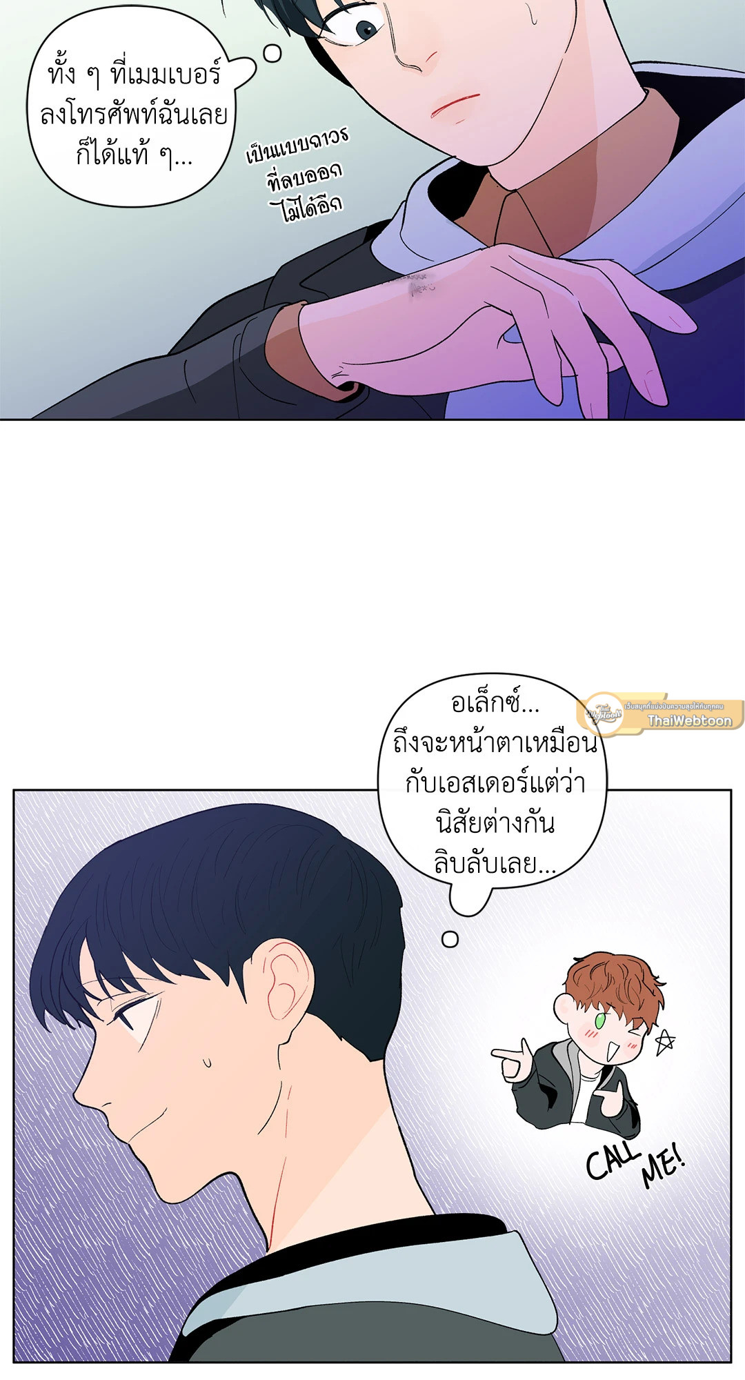 หน้า 55