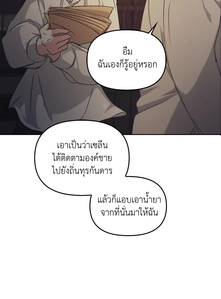 หน้า 82