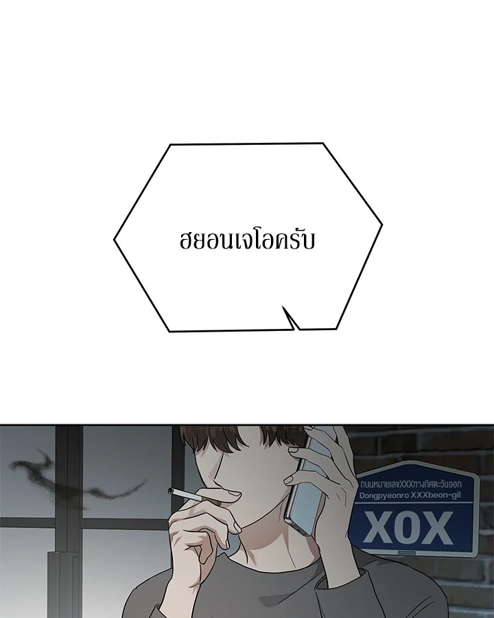 หน้า 81
