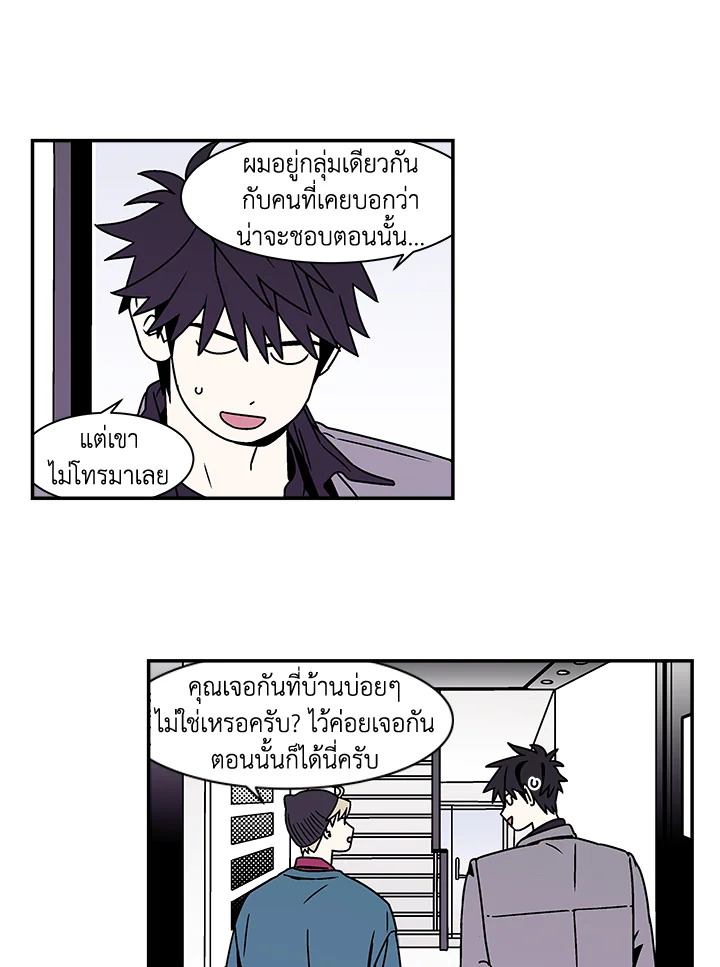 หน้า 46