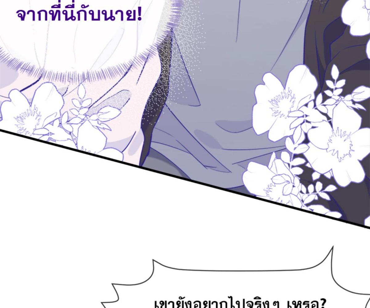 หน้า 88