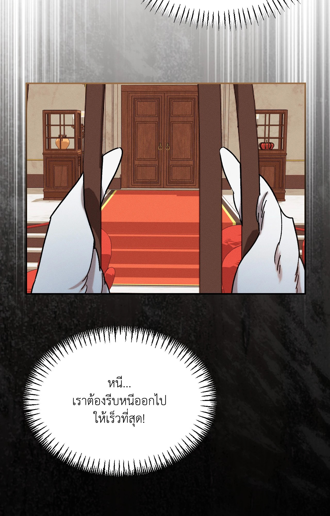 หน้า 56