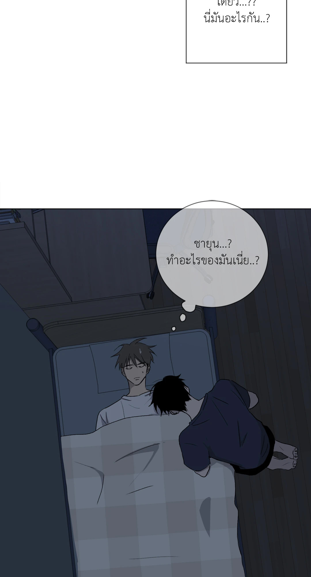 หน้า 56