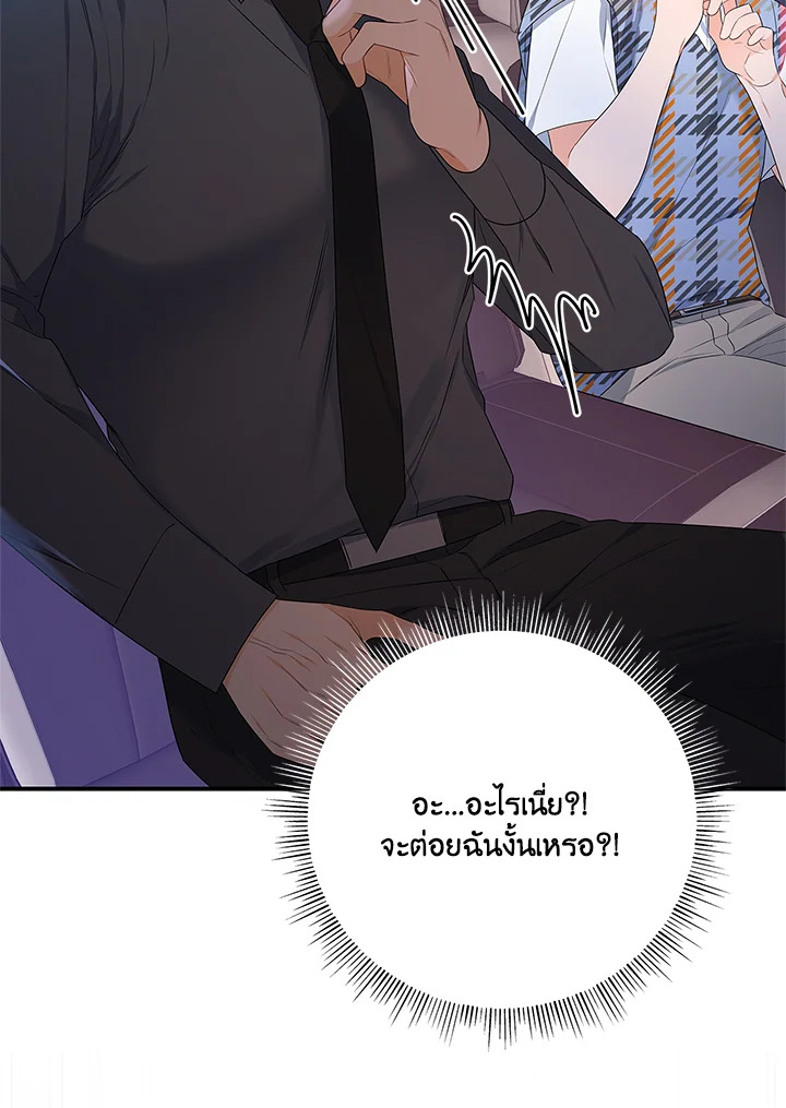 หน้า 100