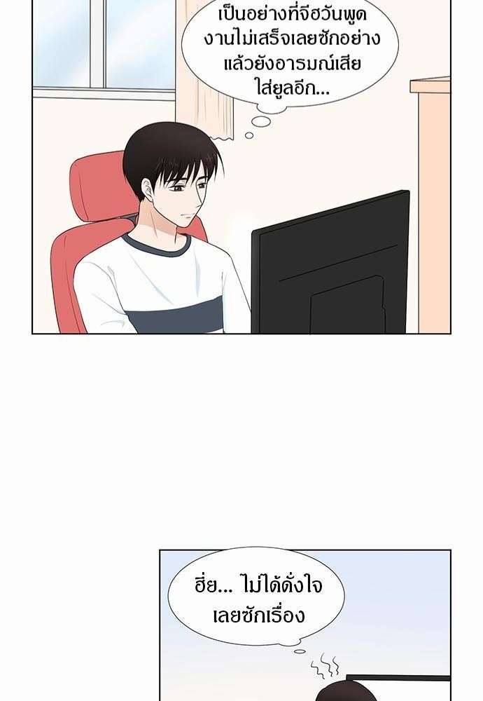 หน้า 42