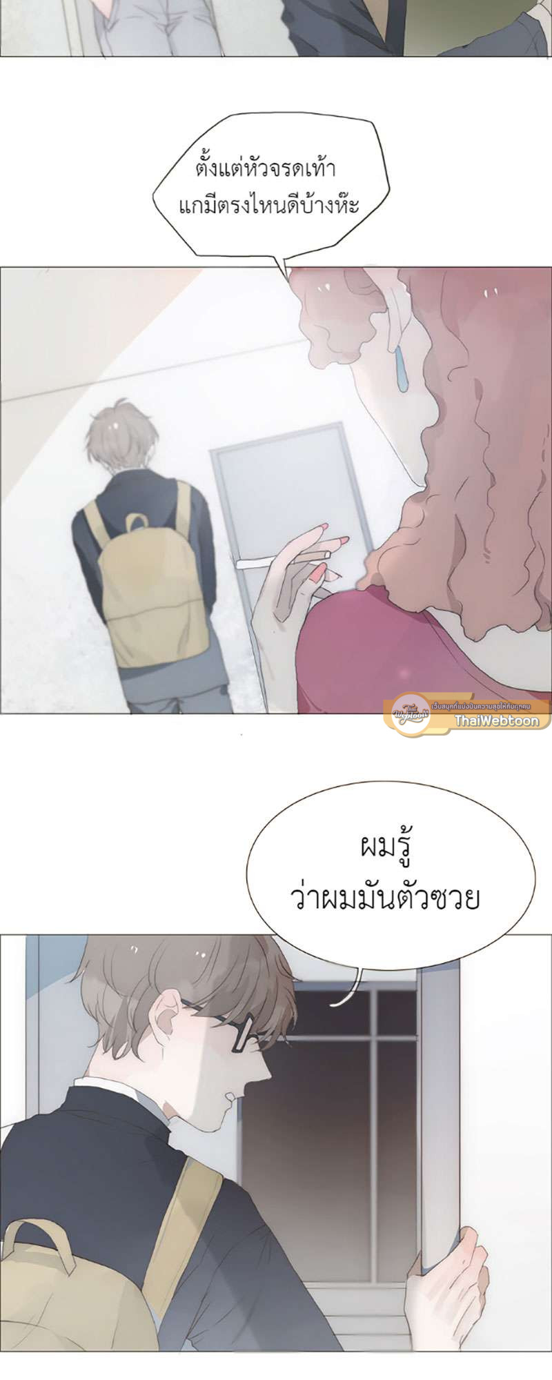 หน้า 21