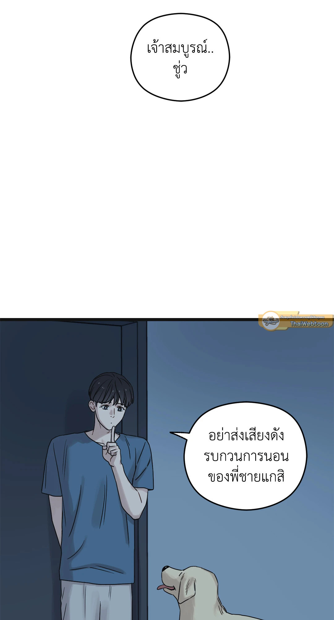 หน้า 39