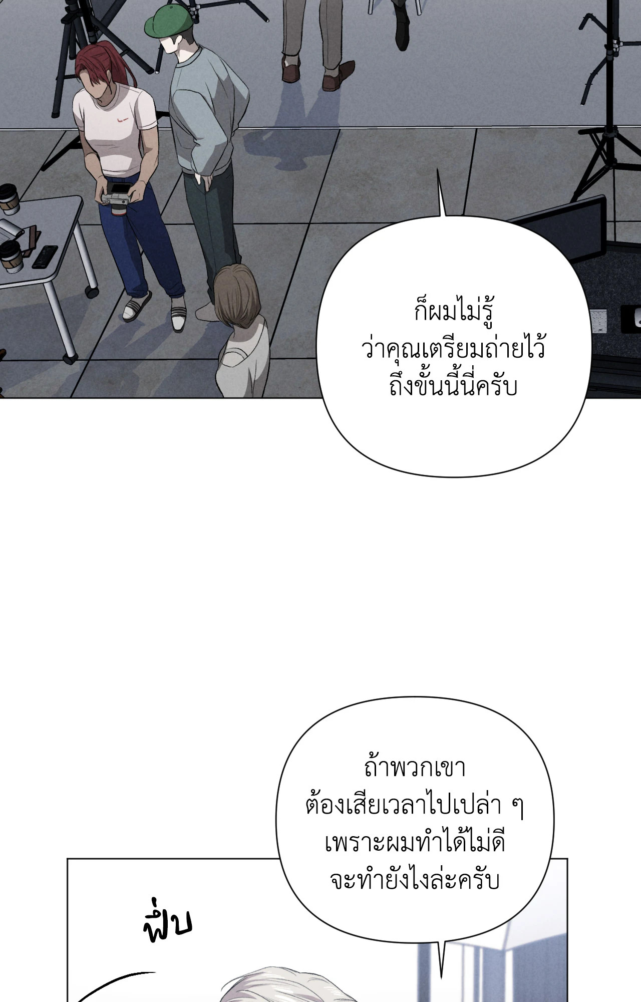หน้า 55