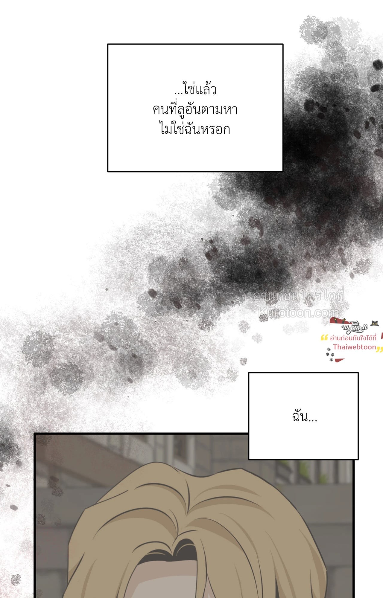หน้า 78