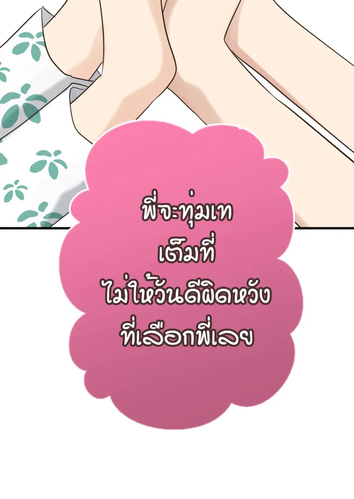 หน้า 89