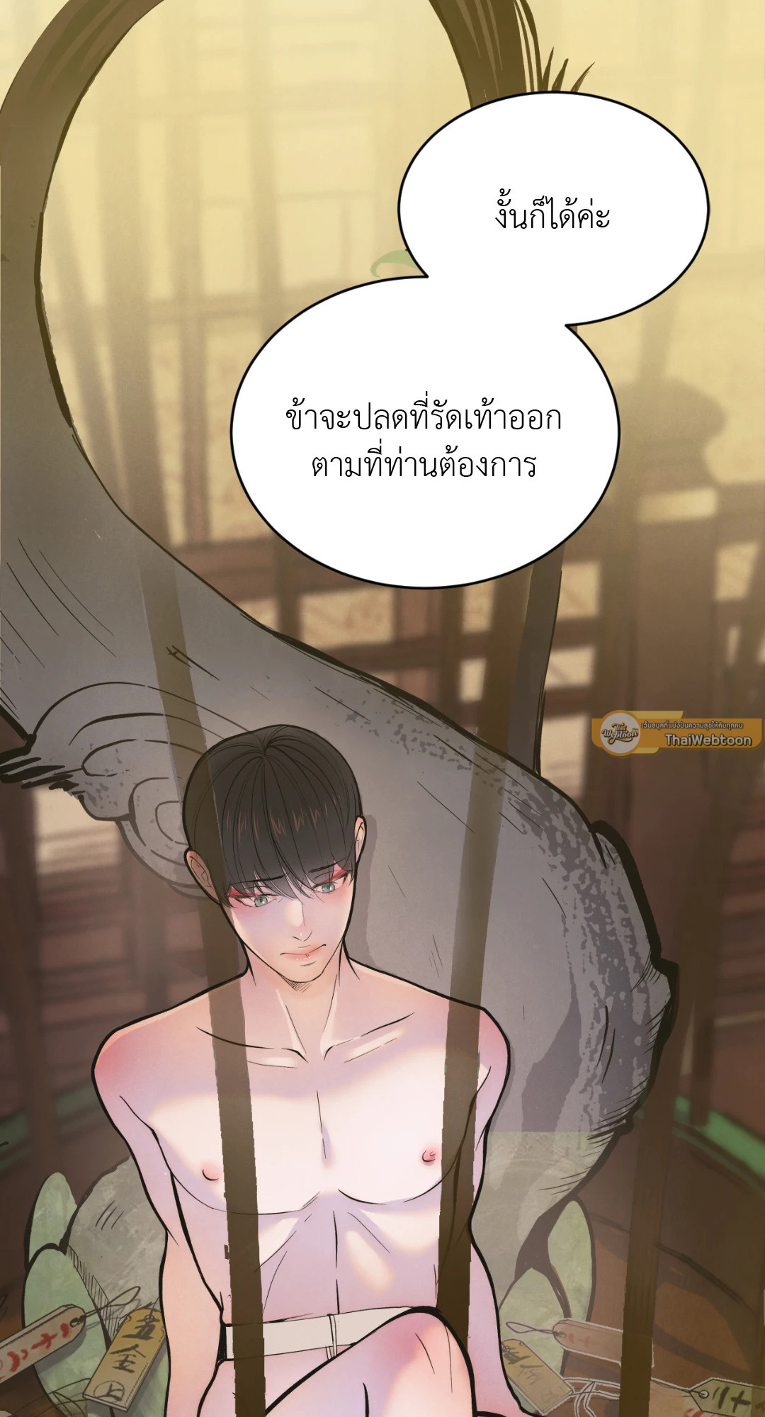 หน้า 117