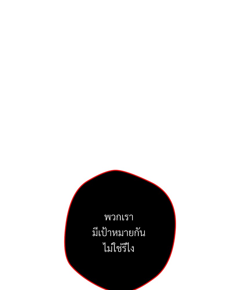 หน้า 174