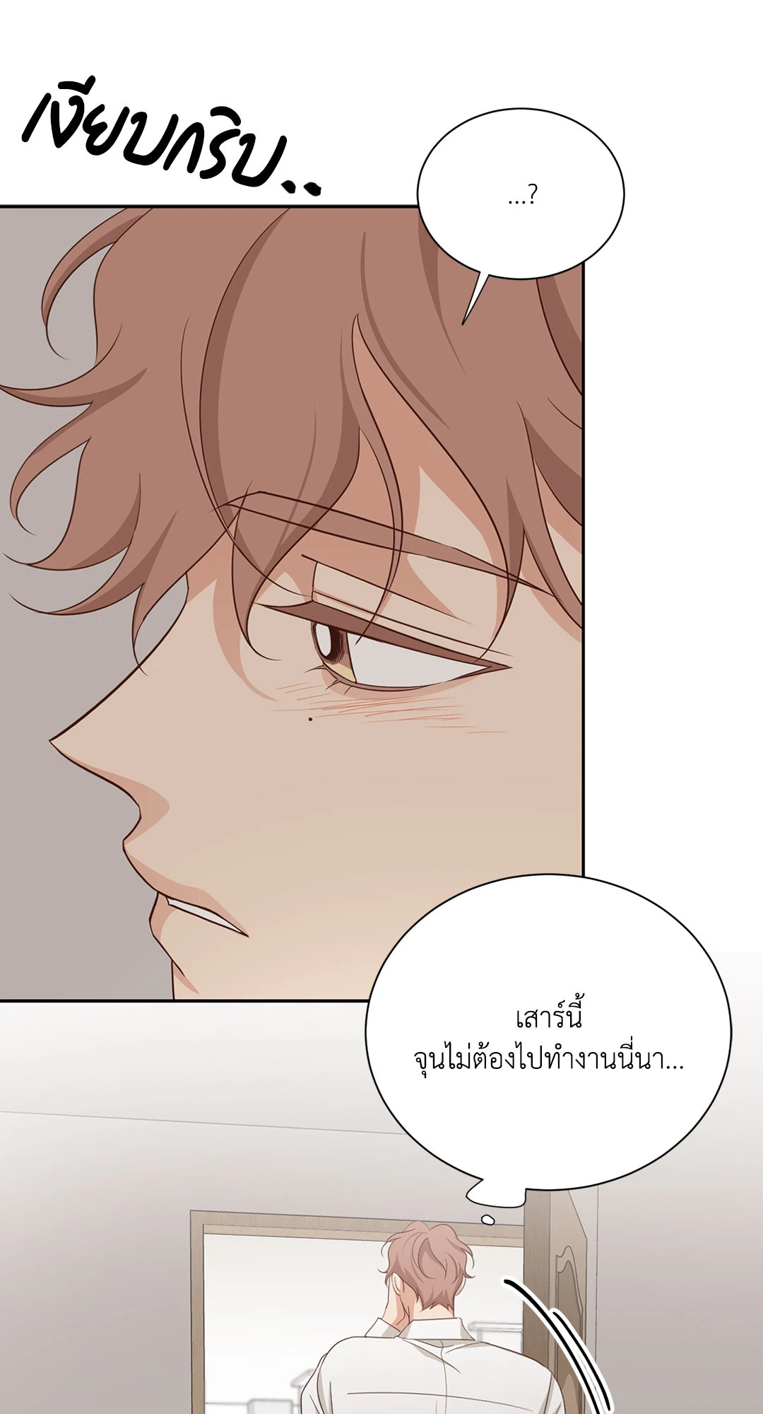 หน้า 45