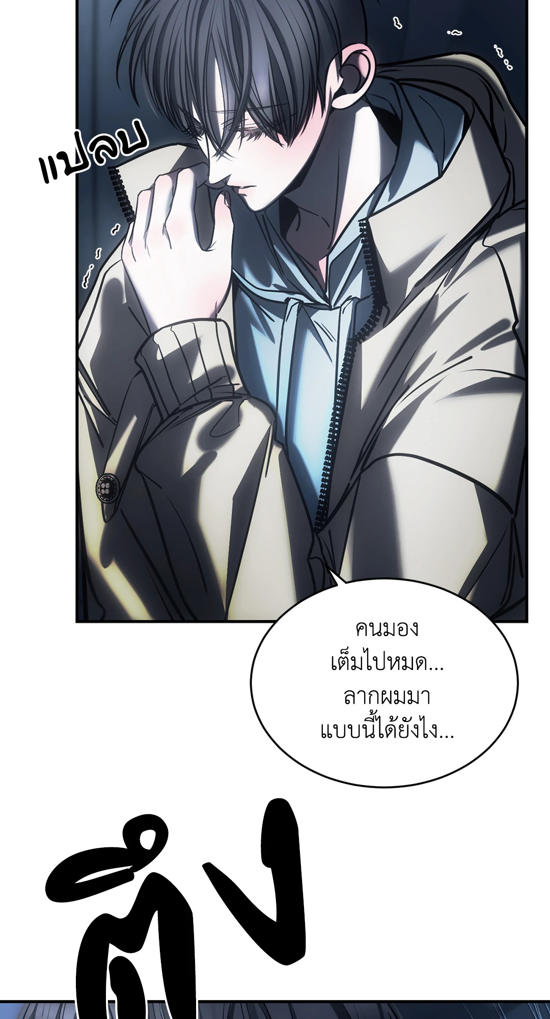 หน้า 69