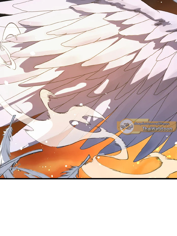 คนว่างงานพันธุ์อมตะ | The Strongest Unemployed Hero ตอนที่ 72 - รูปที่ 2