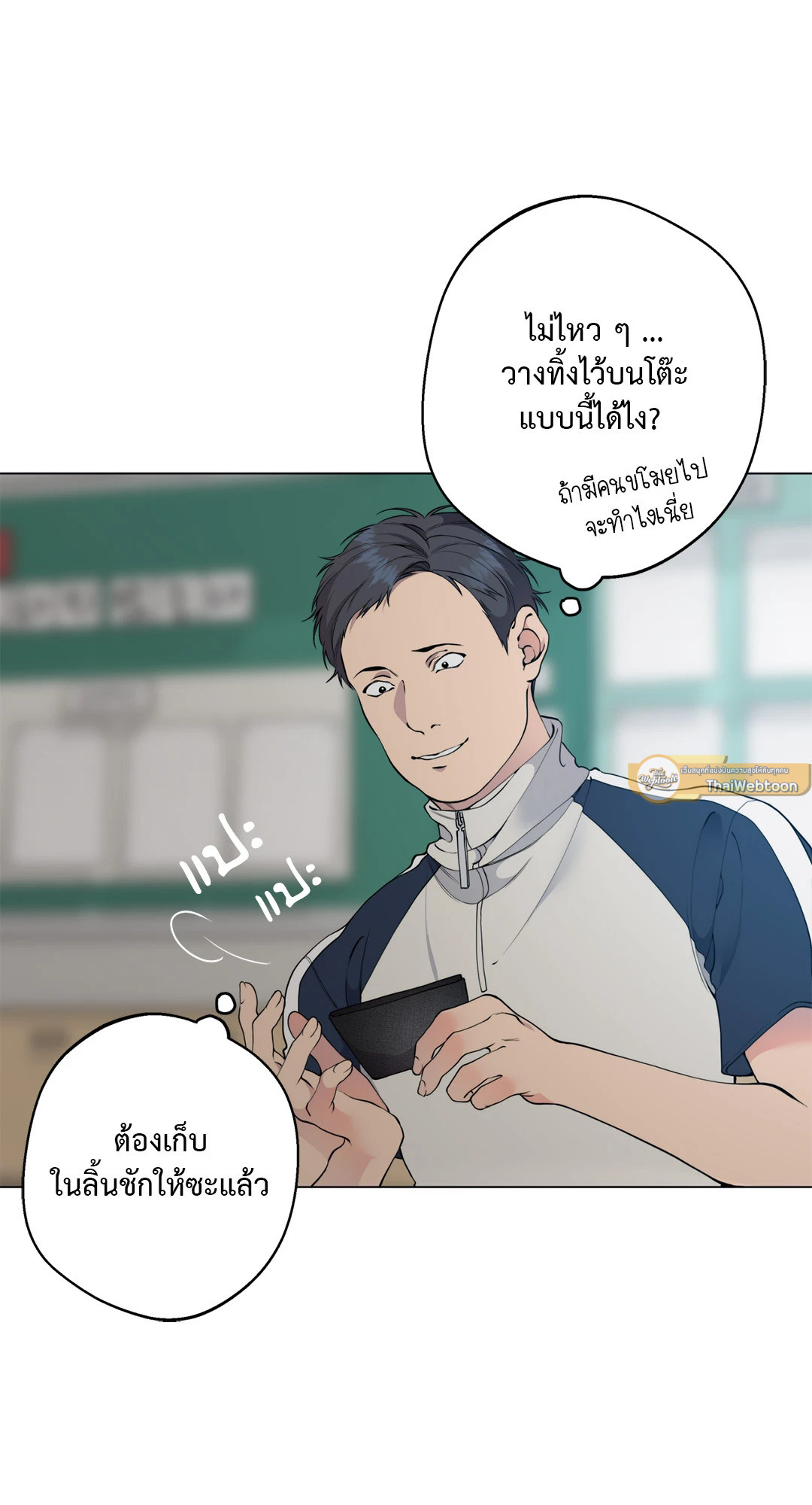 หน้า 66