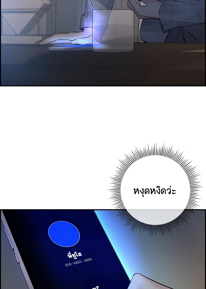 หน้า 83