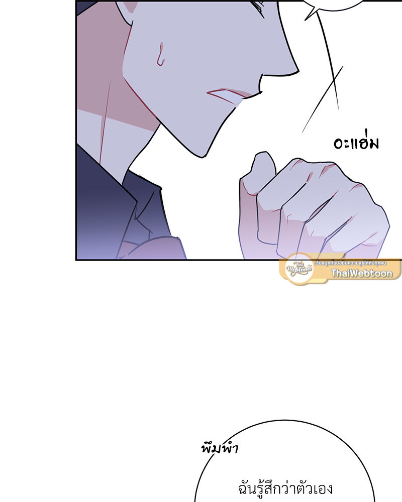 หน้า 75