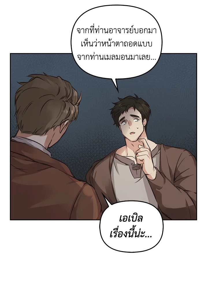 หน้า 85
