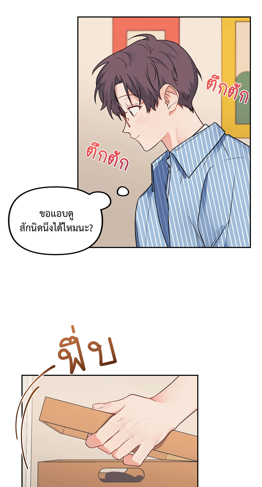 หน้า 22