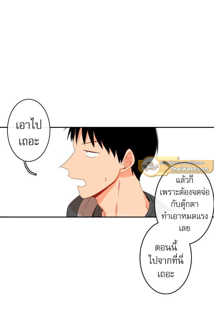 หน้า 68