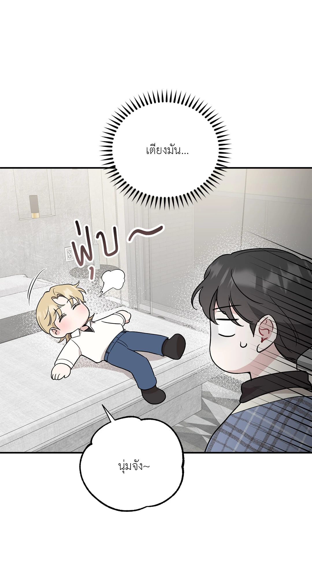 หน้า 40