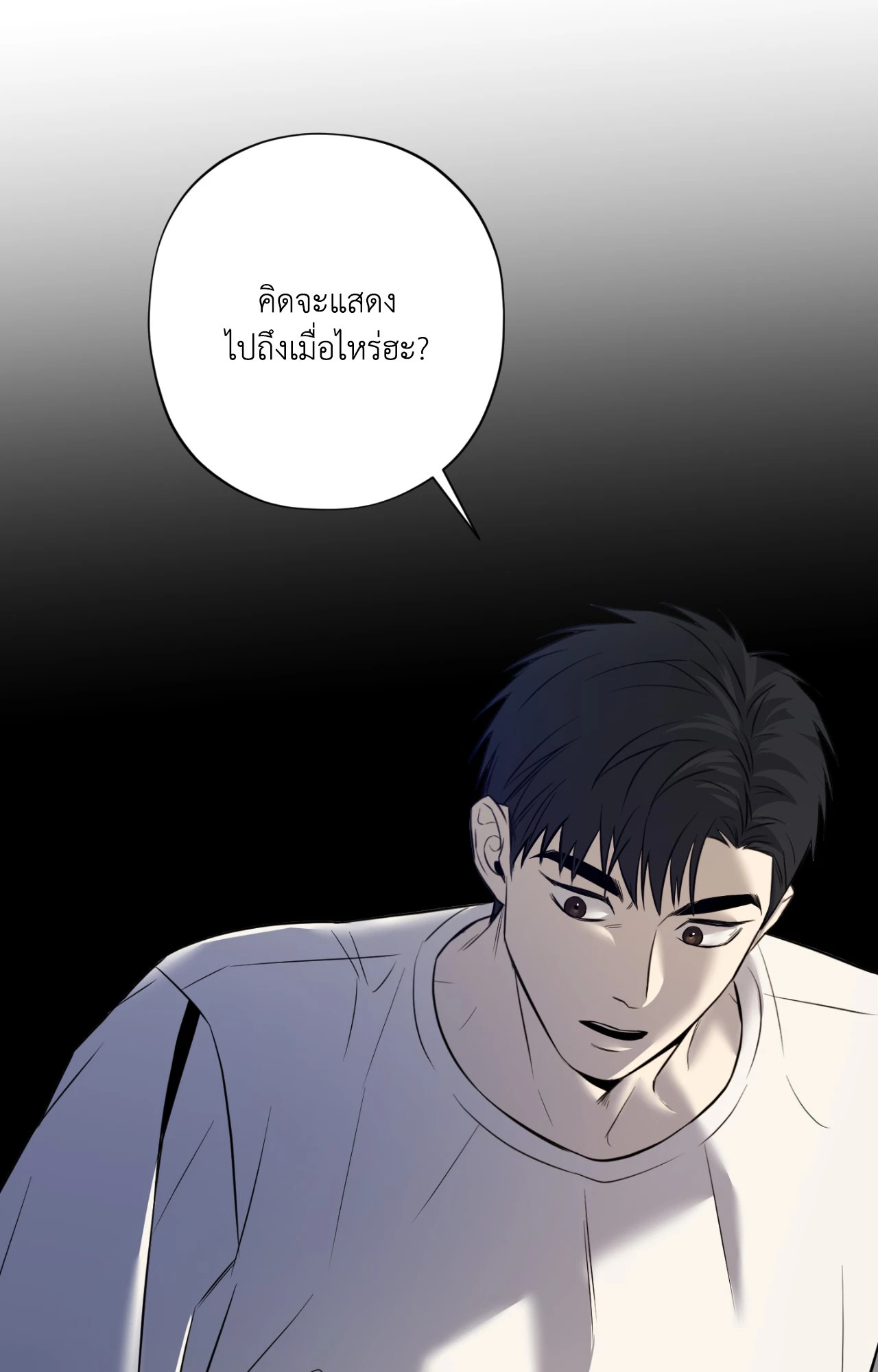 หน้า 50