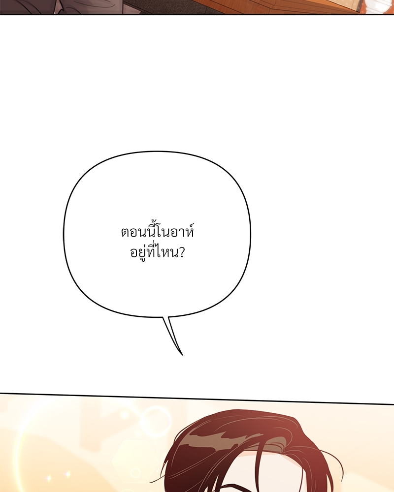 หน้า 130