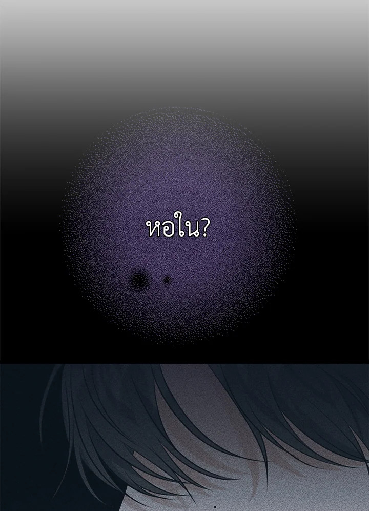 หน้า 69