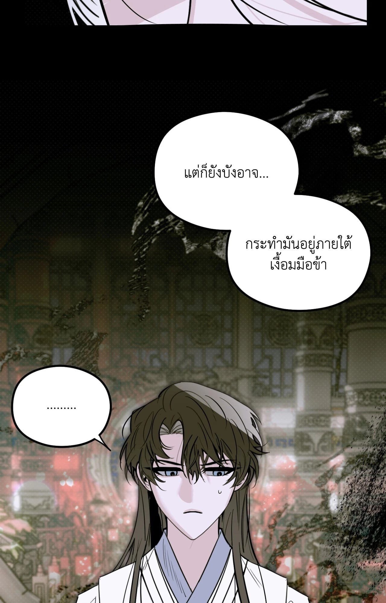หน้า 54