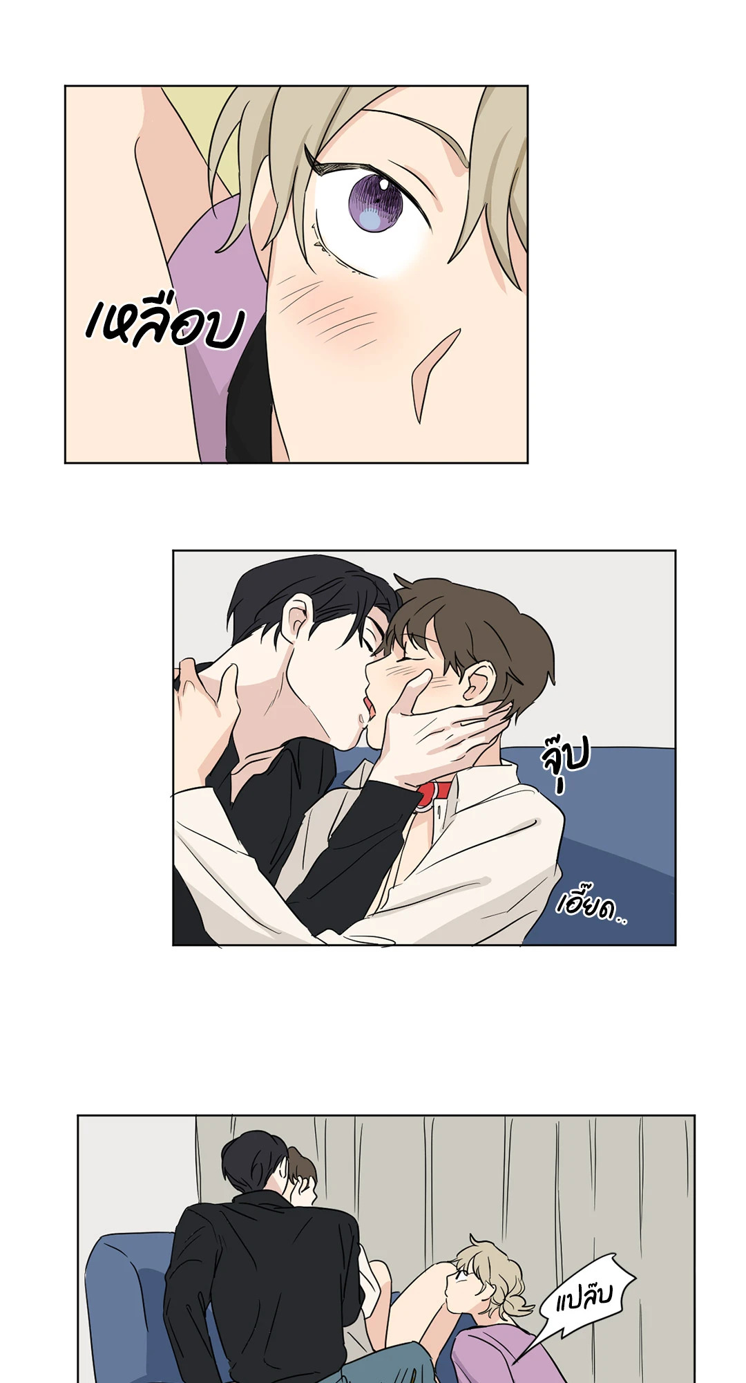 หน้า 11