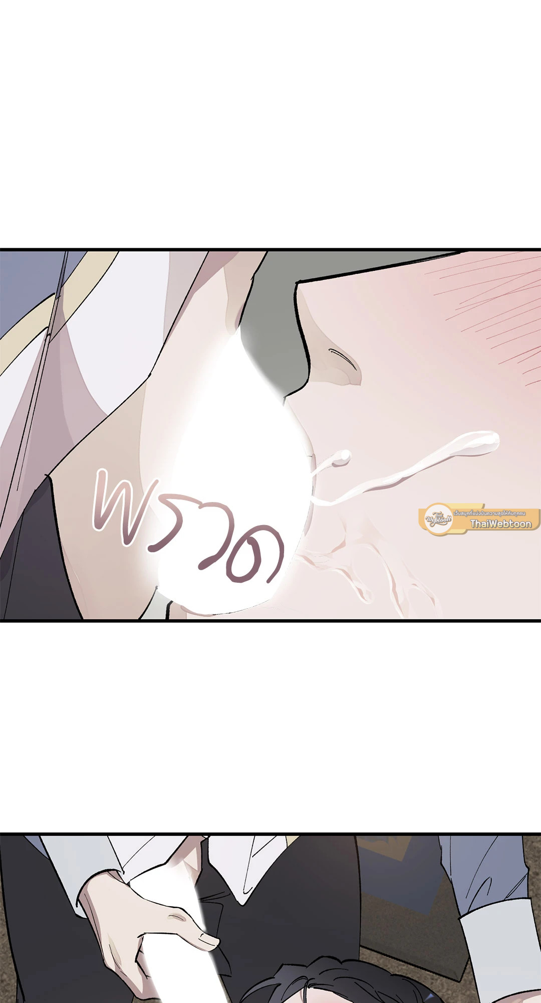 หน้า 47