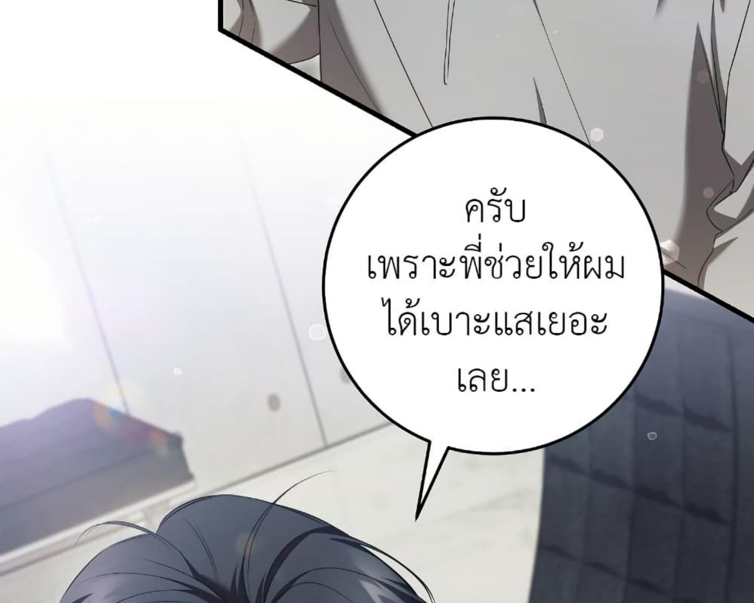 หน้า 80