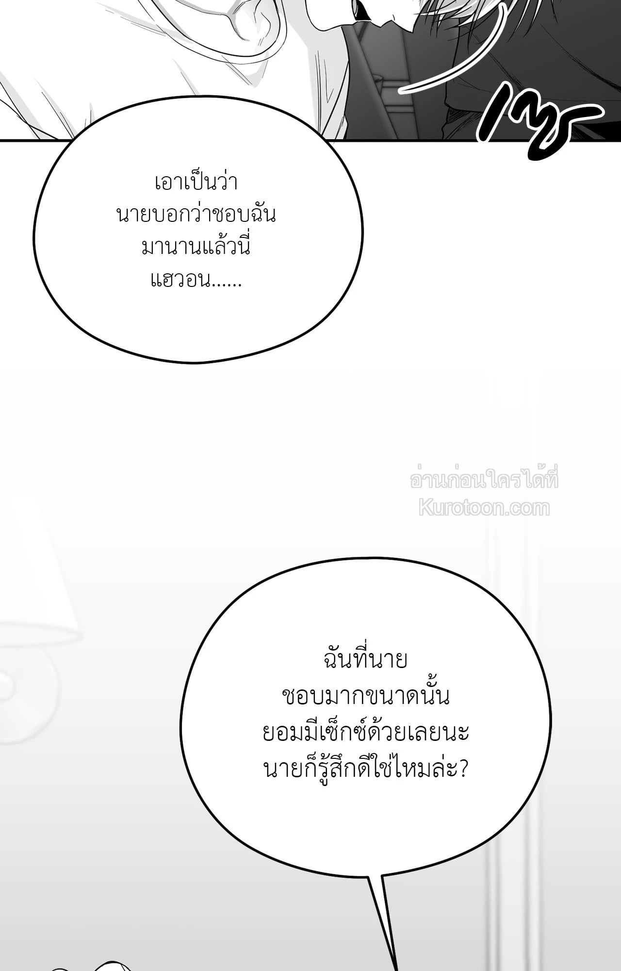 หน้า 95
