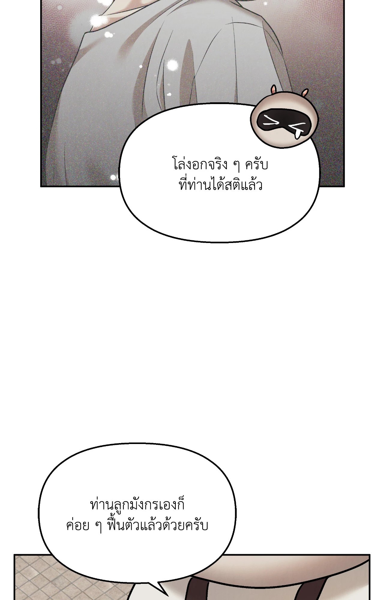 หน้า 75