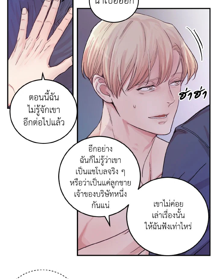 หน้า 40