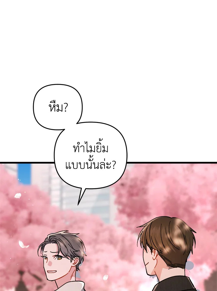 หน้า 146